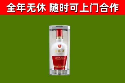贺兰回收五粮液行情