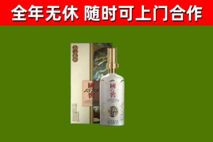 贺兰回收国窖1573价格
