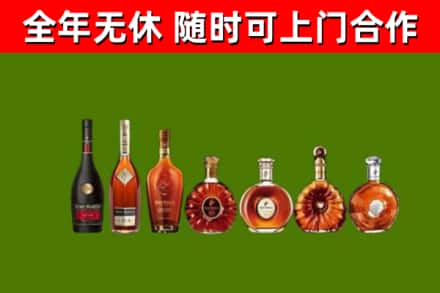 贺兰回收洋酒