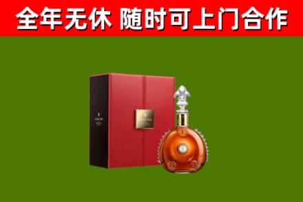 贺兰回收路易十三