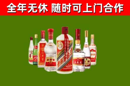 贺兰回收名酒