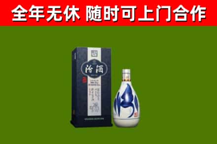 贺兰回收汾酒