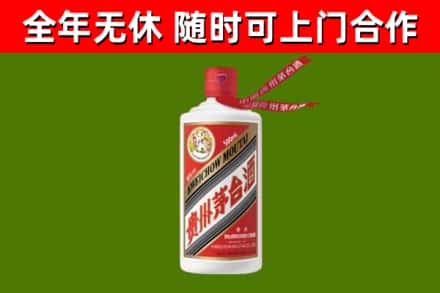 贺兰回收飞天茅台酒