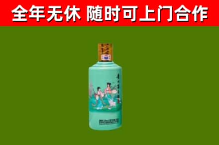 贺兰回收节气茅台酒