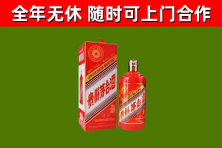贺兰回收生肖茅台酒