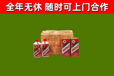 贺兰回收老茅台酒