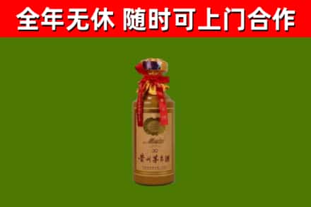 贺兰回收30年茅台酒