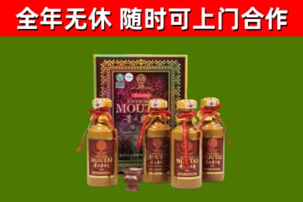 贺兰回收50年份茅台