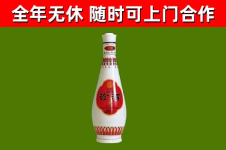 贺兰烟酒回收瓷瓶汾酒.jpg