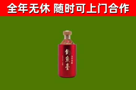 贺兰烟酒回收钓鱼台.jpg