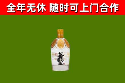 贺兰烟酒回收董酒.jpg