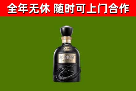 贺兰烟酒回收古20酒.jpg