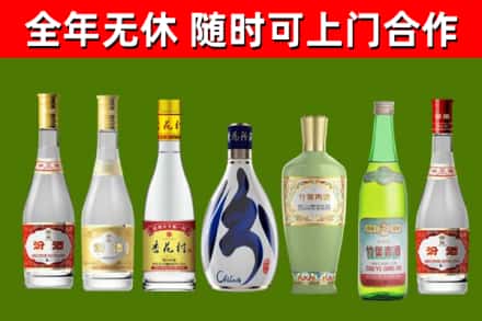 贺兰回收老汾酒