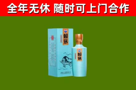 贺兰烟酒回收纪念赖茅.jpg