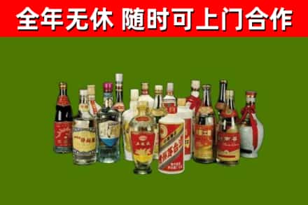 贺兰回收白酒