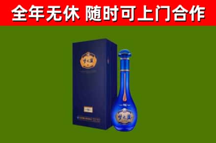 贺兰烟酒回收老梦之蓝酒.jpg