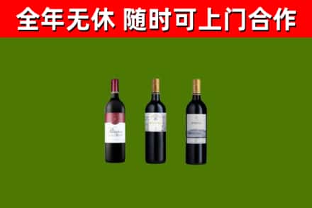 贺兰烟酒回收拉菲红酒.jpg