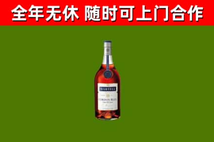 贺兰烟酒回收马爹利蓝带洋酒.jpg