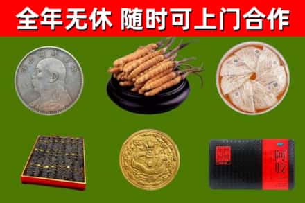 贺兰回收礼品